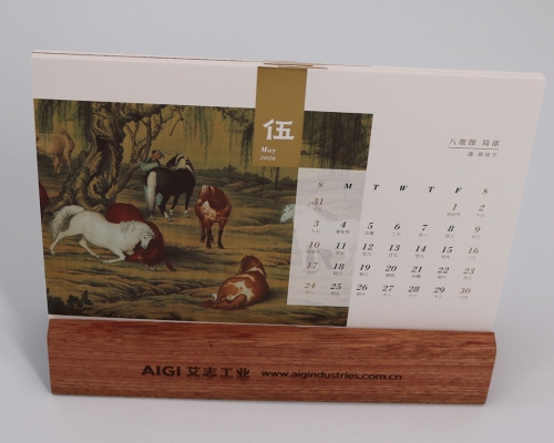 木托台历定制