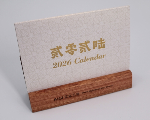 木托台历定制
