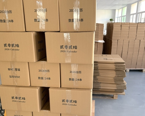 木托台历定制