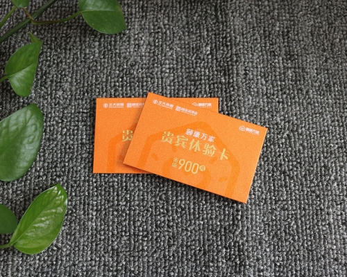 卡套定制